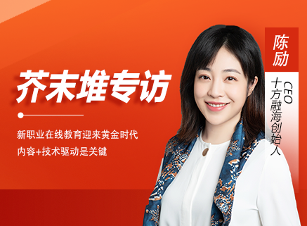 海洋之神8590首创人陈劢：新职业在线教育迎来黄金时期，，，，，内容+技术驱动是关键新闻配图