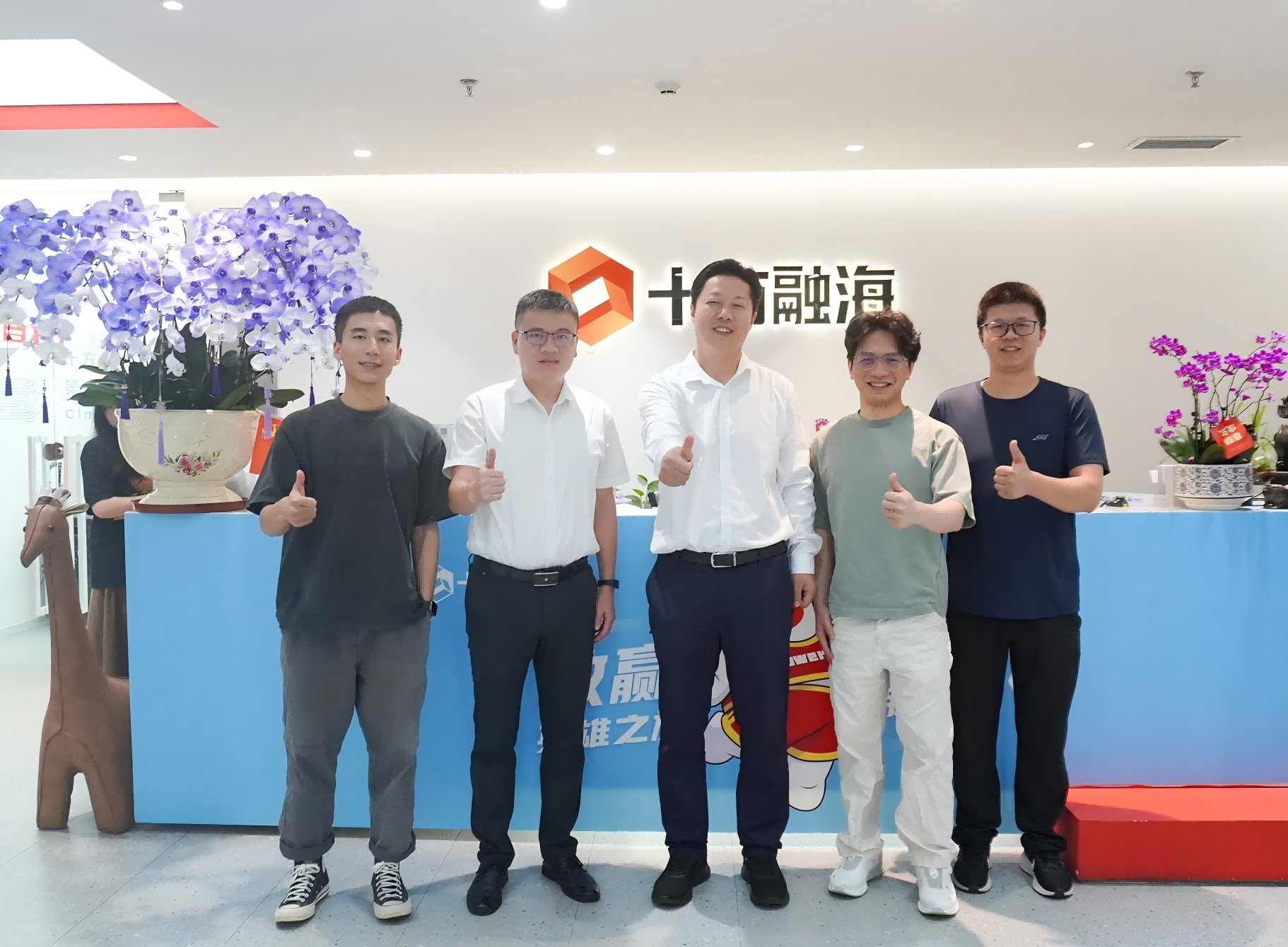 龙岗区人为智能(机械人)署署长赴海洋之神8590调研，，，，，，聚焦幼智AI共创产品引领行业新风向新闻配图