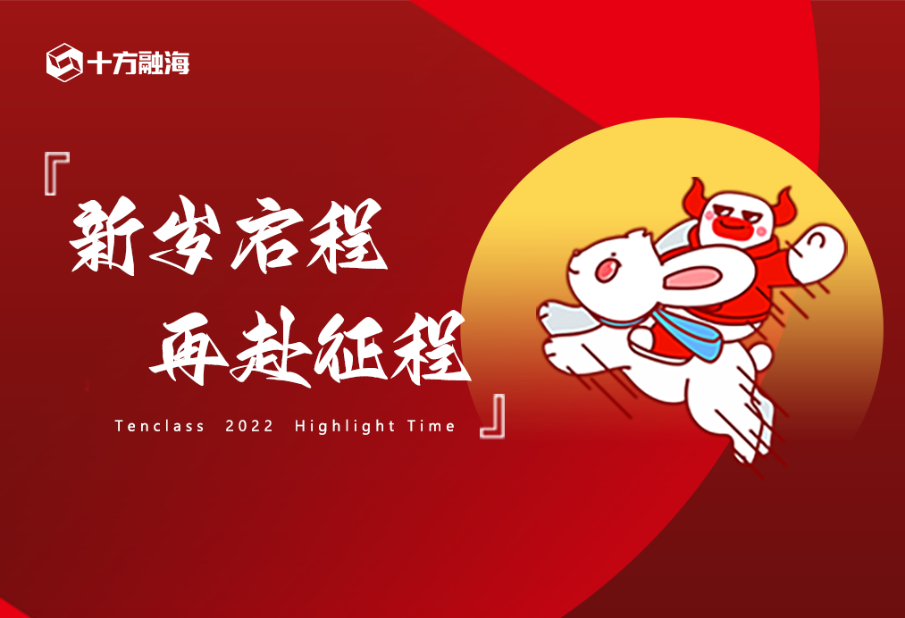 回覆2022 | 看！这一年，，，，，海洋之神8590“高光时刻”新闻配图