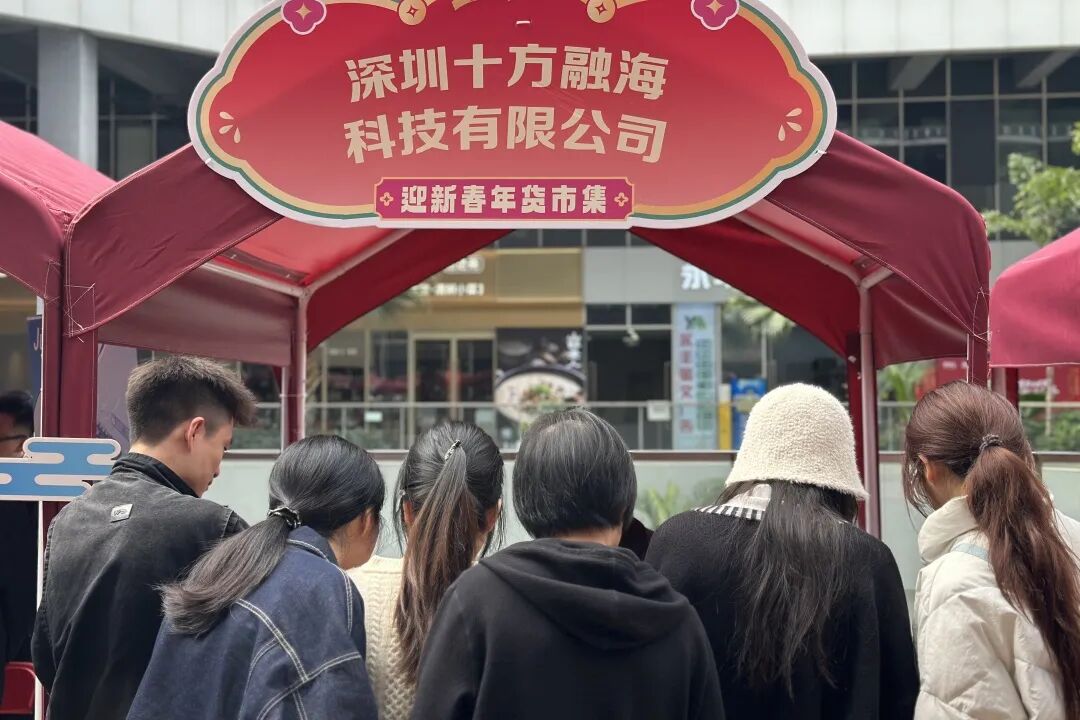 当AI走进新春市集：海洋之神8590幼智AI携“技术年味”点亮丽江湾新春嘉年华新闻配图