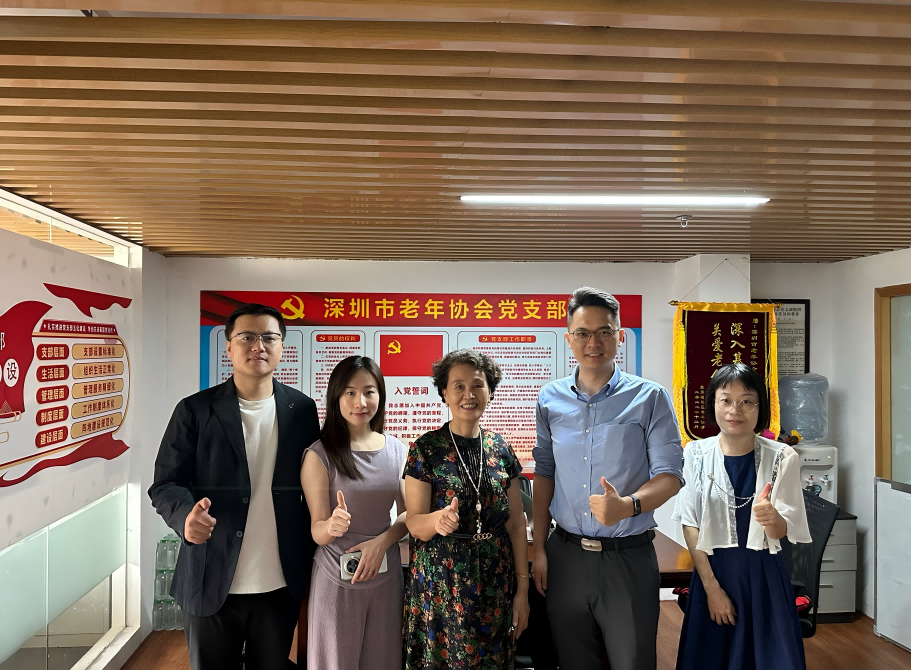 海洋之神8590加快布局银发经济生态圈 政企协联动打造智慧养老新标杆新闻配图