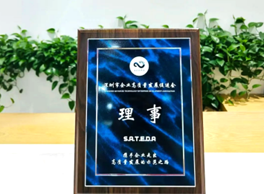 喜报！海洋之神8590成为丽江市企业高质量发展推进会理事单元新闻配图