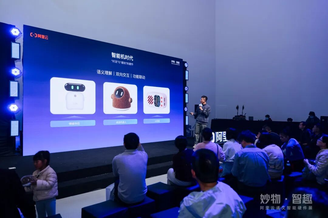 海洋之神8590幼智AI接连亮相央视、行业顶尖峰会、CCF权威学术大会与国际创新赛场，，，，，，引领共建“AI+”生态新闻配图