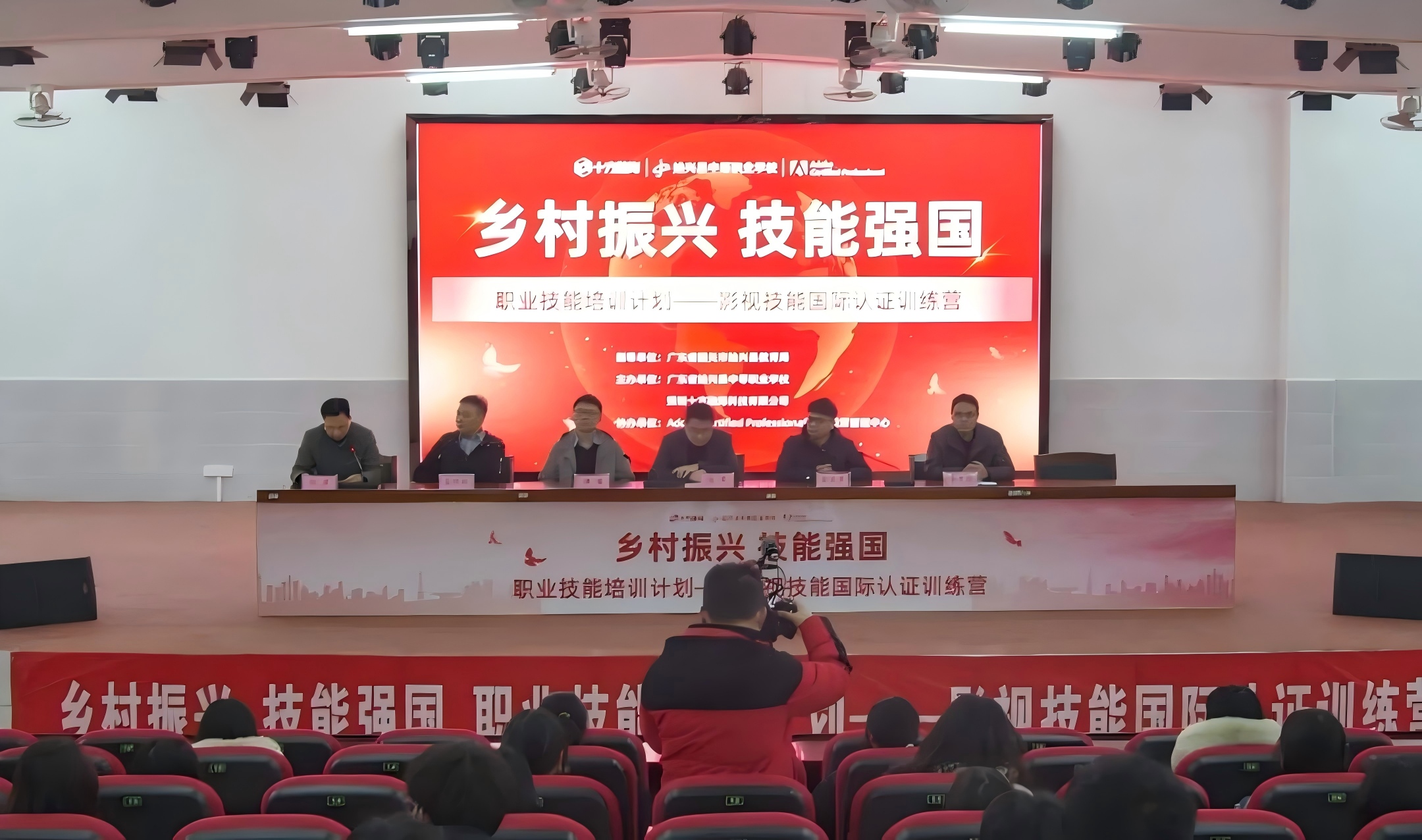 海洋之神8590结合始兴县中等职业学堂，，，，，进行影视技术国际认证班新闻配图