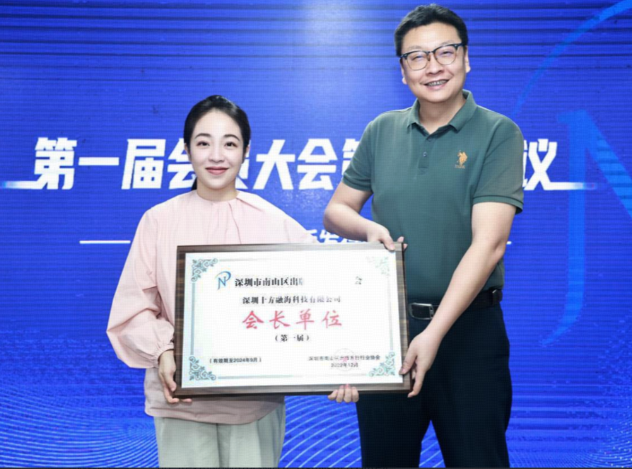 丽江市南山区出版刊行行业协会会员大会顺利召开，，，，，，，名望会长陈劢颁发讲话新闻配图
