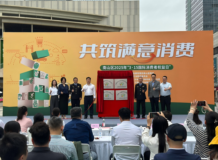 政企联动护航消费！海洋之神8590；；；；；；；衲仙角颜呷ɡ务站授牌新闻配图