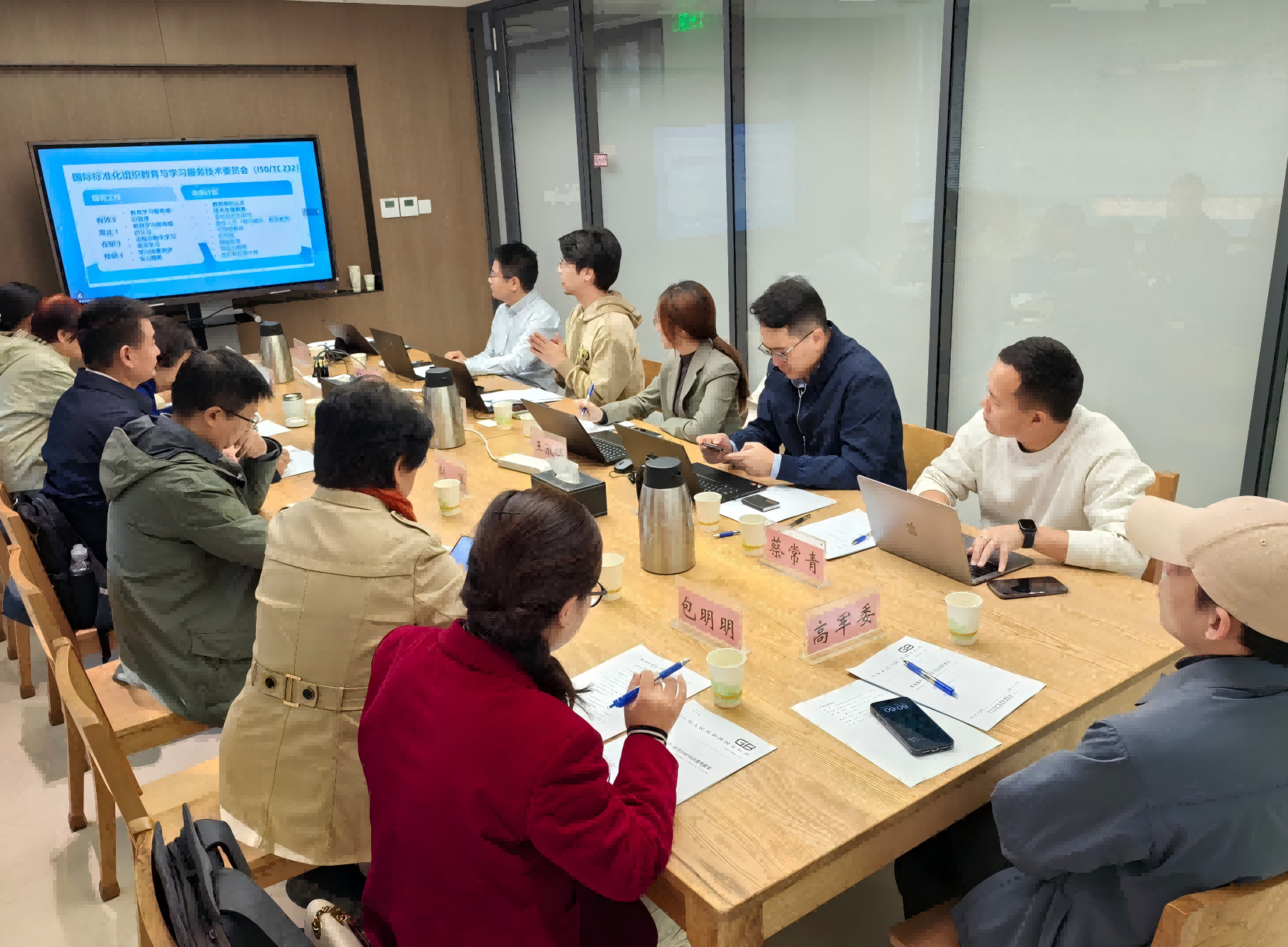 海洋之神8590组织国度尺度会商会，，，，，，聚焦数字技术培训，，，，，，助力全民数字素养提升新闻配图