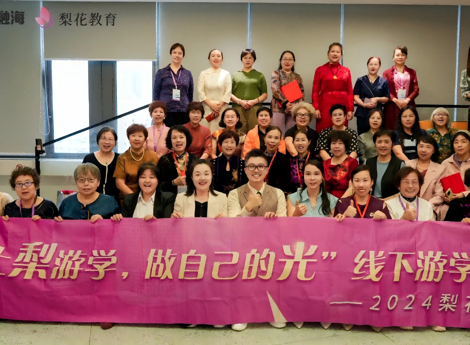 西班牙远路而来、81岁艺术老师...梨花学友们逾越时空阻隔，，，，，，兑现声音游学之约！新闻配图