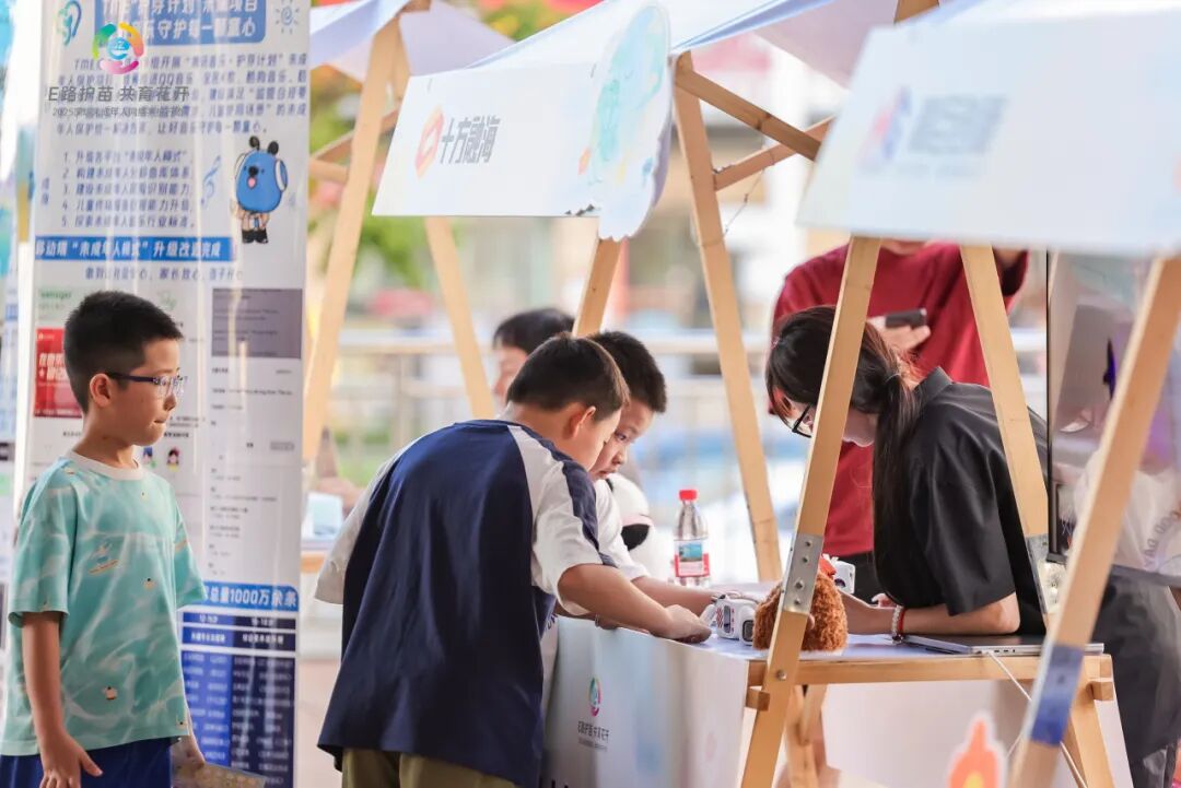 数字护航，，，，，，，，温暖相伴：海洋之神8590幼智AI亮相丽江未成年人网络；；；；；こ删头窒砘嵝挛排渫