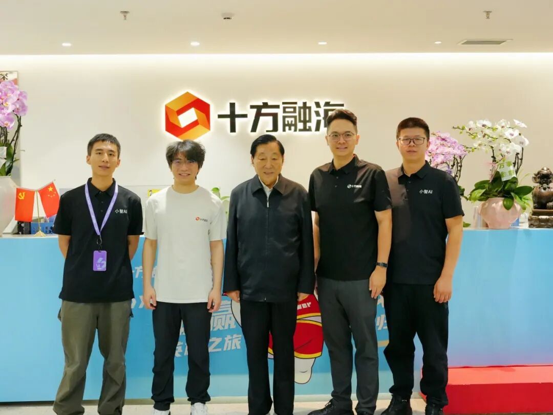 第十二届全国政协副主席、民革中央原常务副主席齐续春到海洋之神8590调研新闻配图