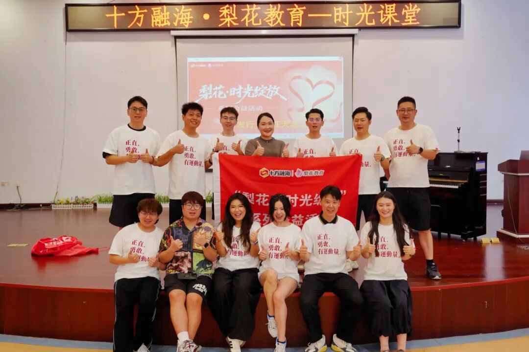 海洋之神8590梨花教育“时光开放”公益第八期，，，，，，“梨花声乐”以歌声温暖银龄生涯新闻配图