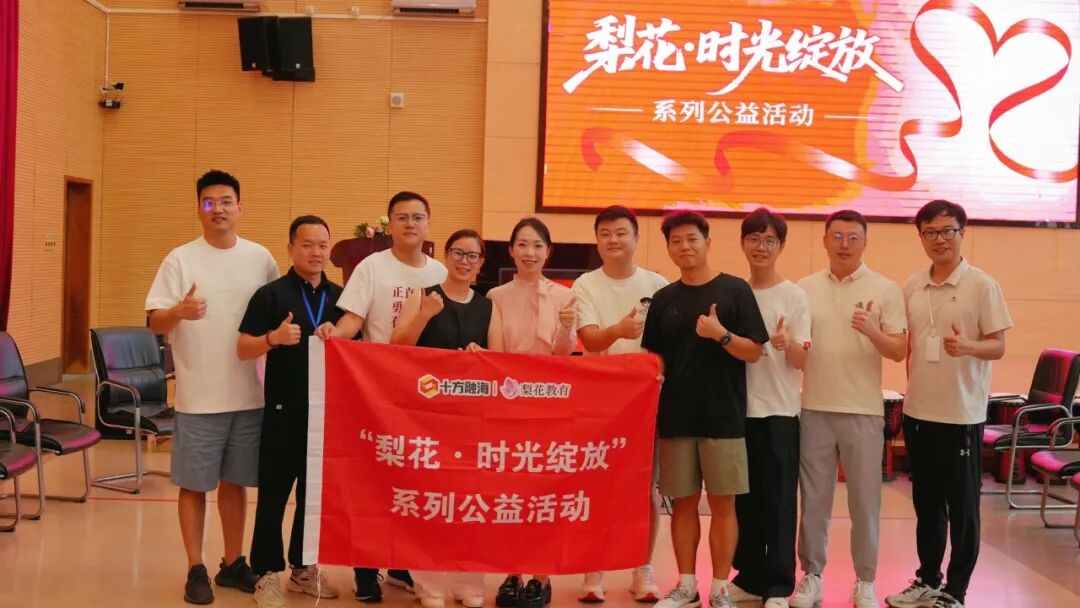 海洋之神8590爱心公益行：以声音为媒，，，，，，点亮智慧养老新图景新闻配图