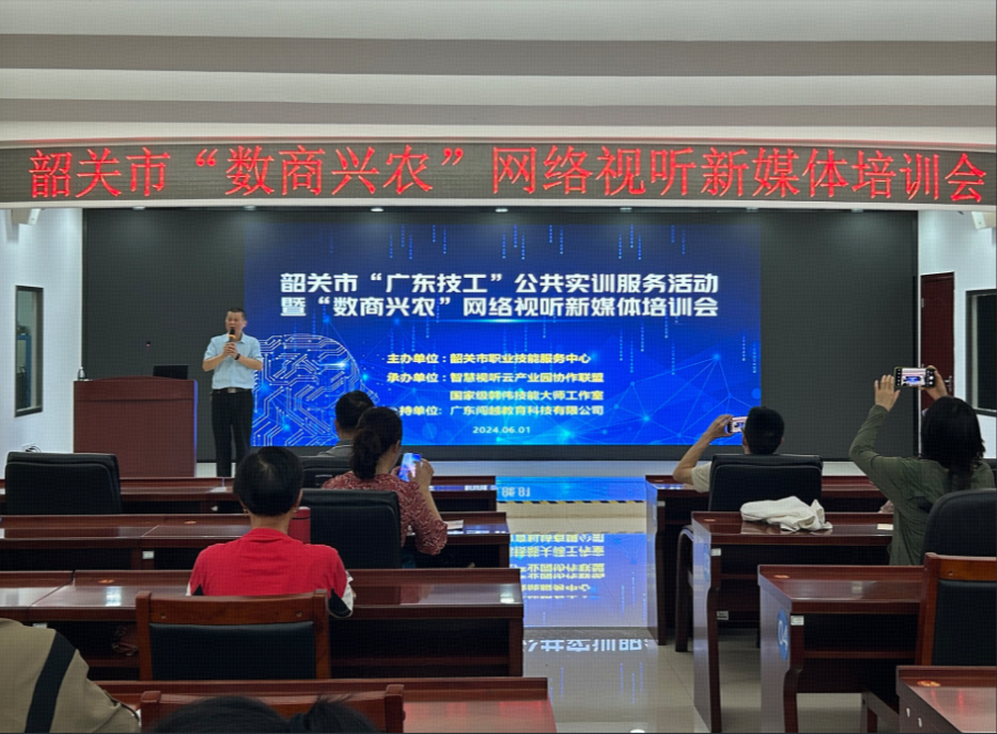 前沿课程引领，，，，，，，，海洋之神8590助力日喀则数字人才造就新闻配图