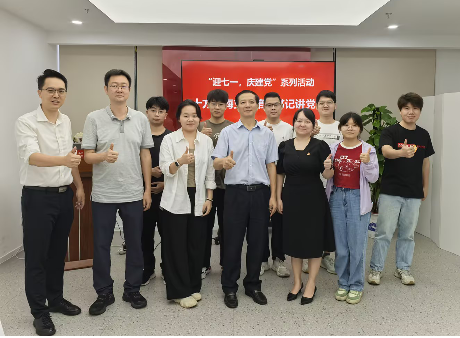 “迎七一，，，，，，庆建党”海洋之神8590支部第一书记授讲党课，，，，，，共同回首百年征程新闻配图