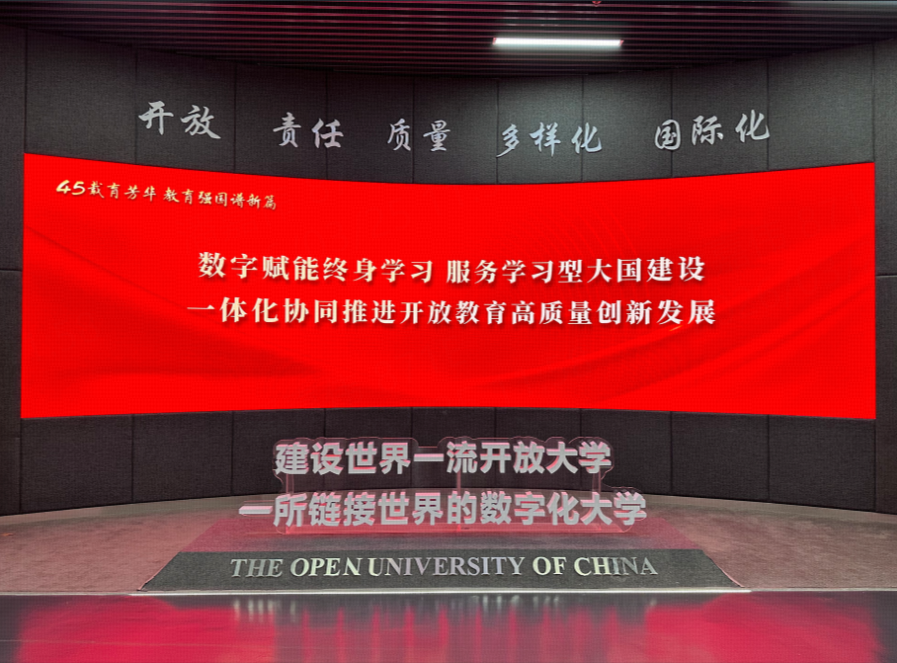 海洋之神8590与国度盛开大学深入合作，，，，，，共筑平生进建系统新里程碑新闻配图