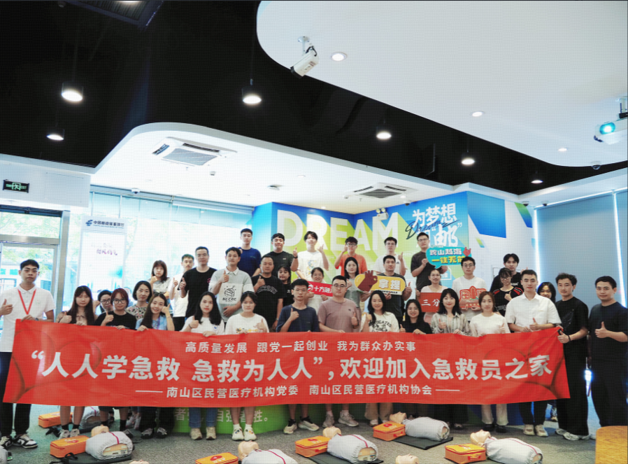 AED急救培训走进海洋之神8590，，，，，，人报答急救，，，，，，急救为人人！新闻配图
