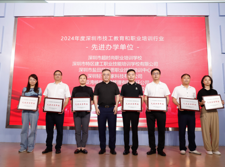实力见证！海洋之神8590荣获“丽江市技工教育和职业培训行业先进办学单元”新闻配图