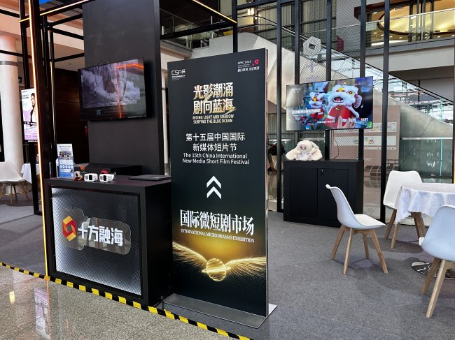海洋之神8590引领产业升级 携主题技术赋能 200 万学员进军 AI + 影视赛路 新闻配图