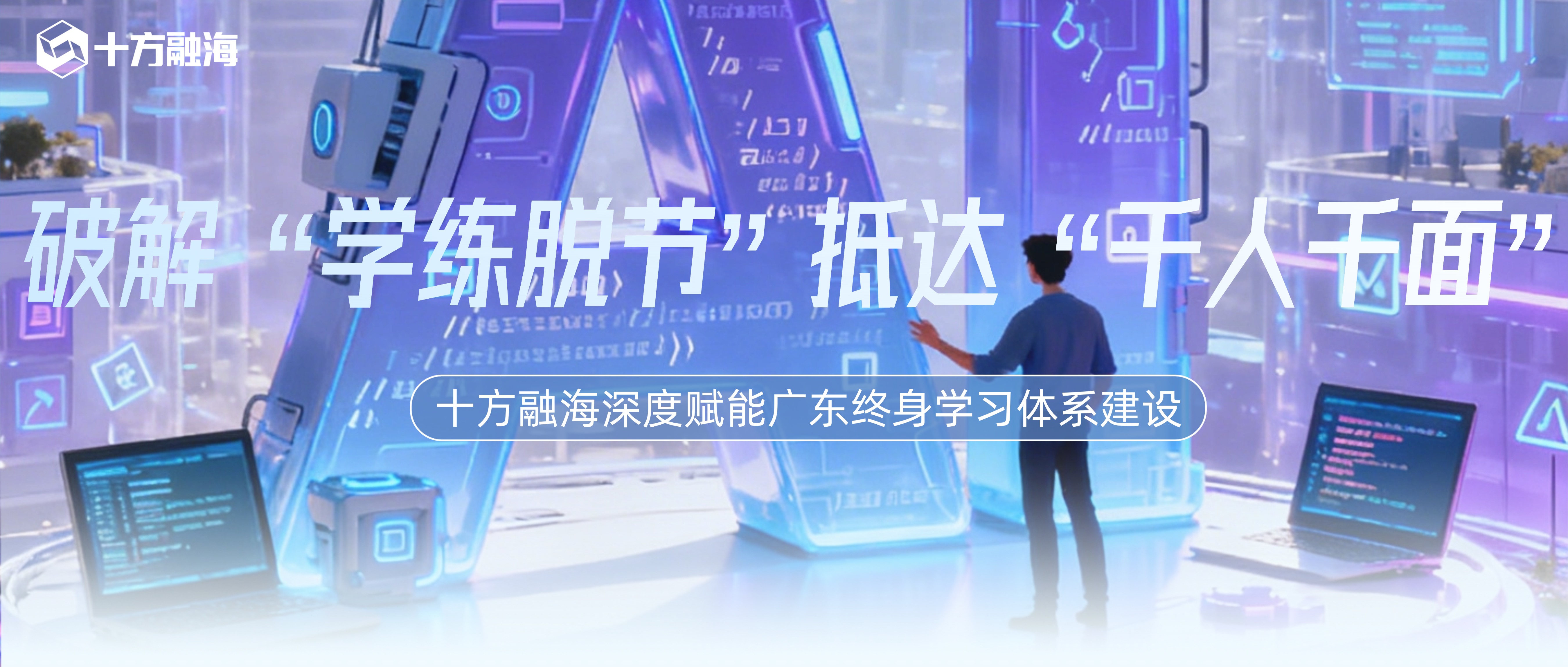 响应国度战术，，，，，，，，海洋之神8590以AIGC书写广东平生进建答卷新闻配图