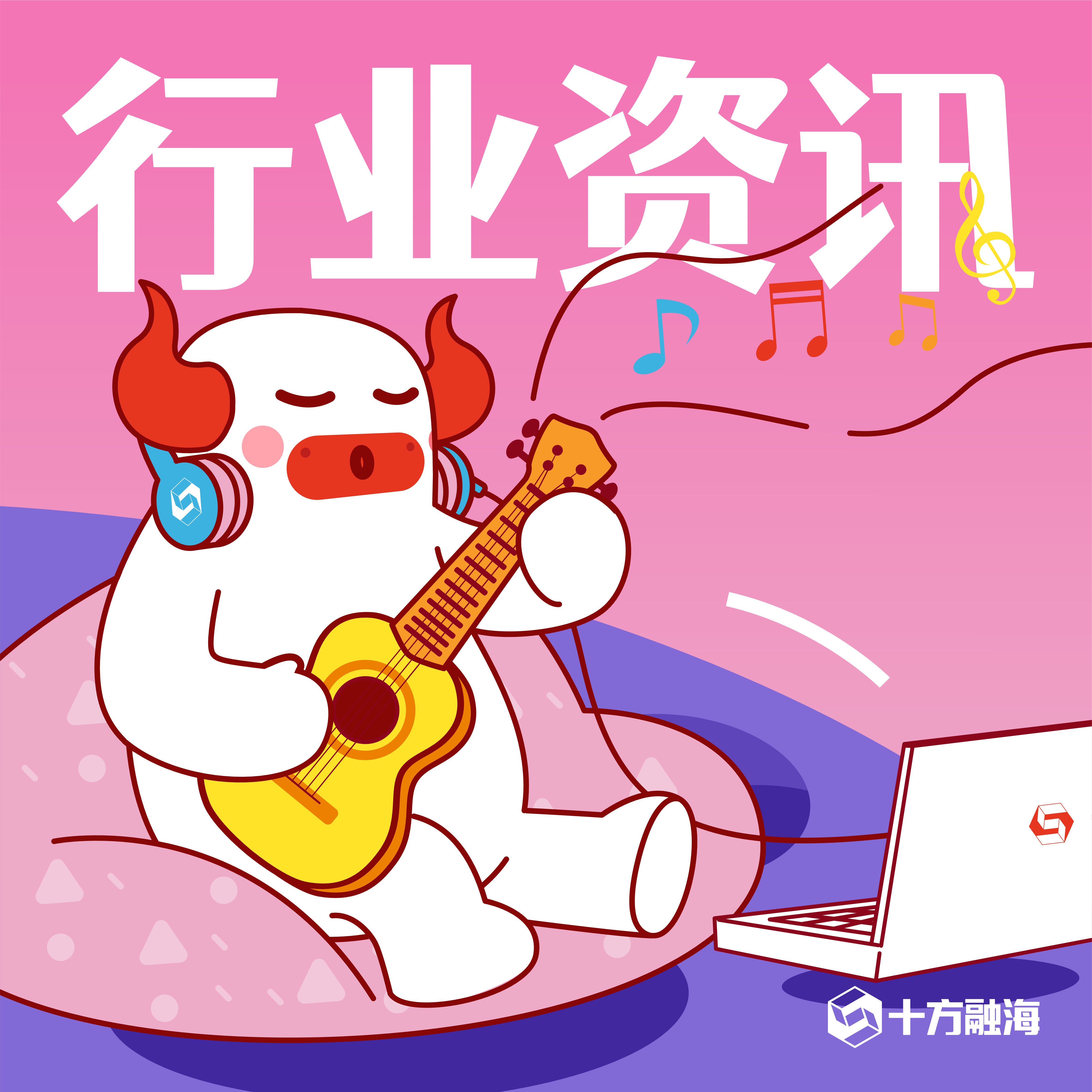 海洋之神8590赋能新农夫跑出村落振兴加快度，，，，，，，，学员*能力显著提升，，，，，，，，业务规模年增 40%新闻配图