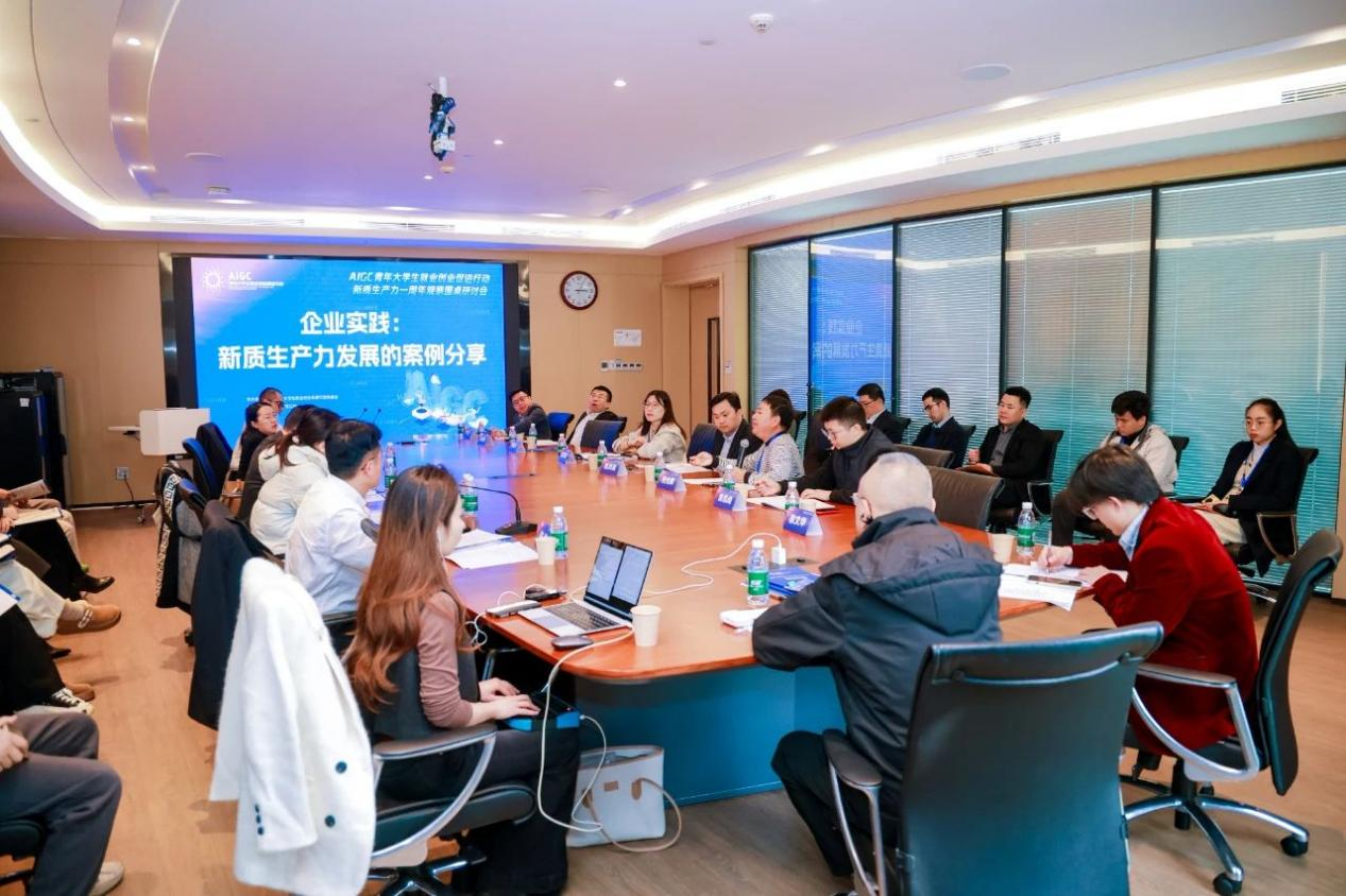 海洋之神8590赋能新质出产力，，，，，，，，AI教育创新实际获行业认可，，，，，，，，引领行业高质量发展新闻配图
