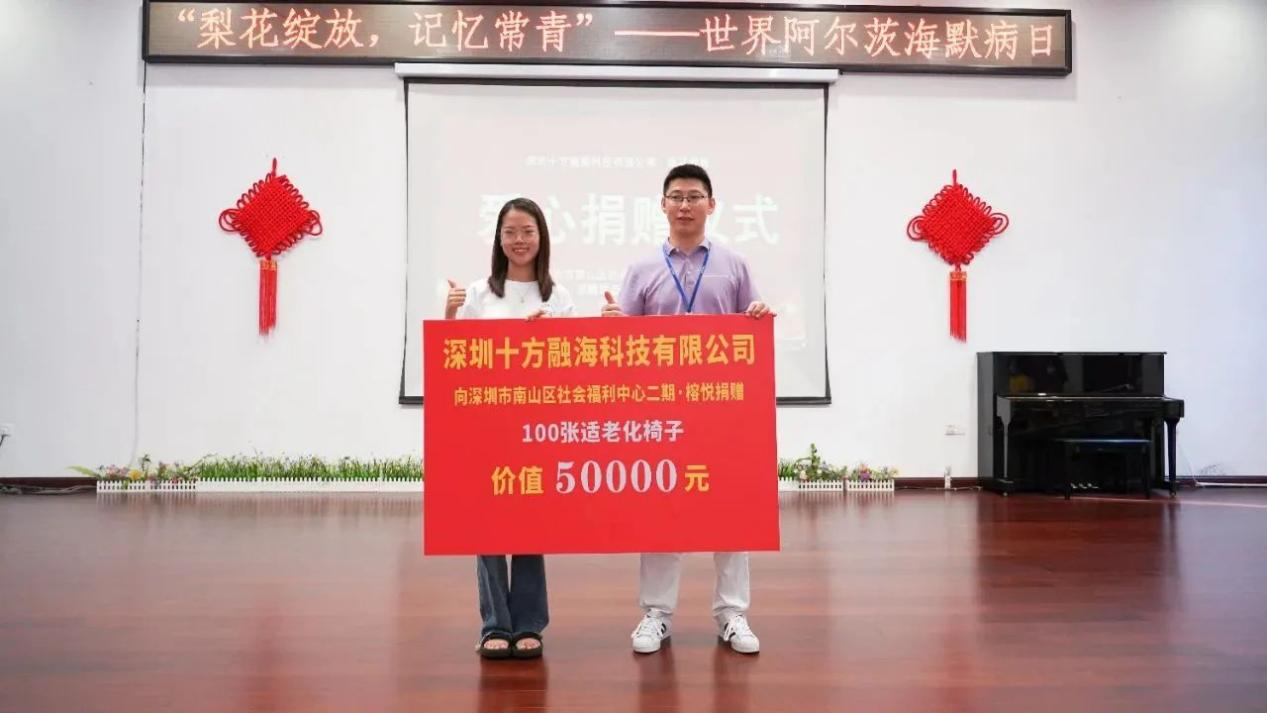 海洋之神8590彰显企业担任 深耕公益八载，，，，，，以爱心与坚守传递社会温暖新闻配图