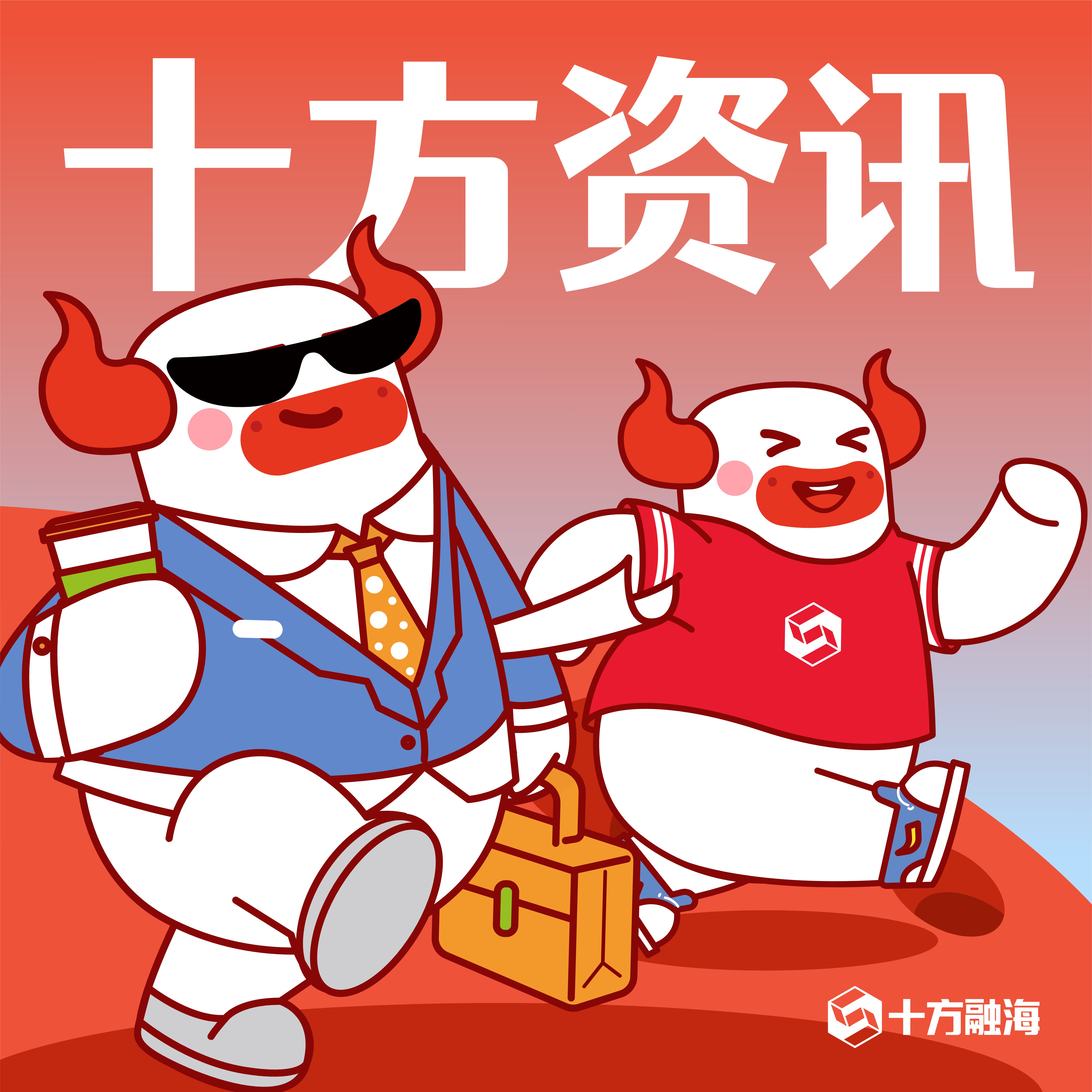 海洋之神8590领衔成立微短剧产业同盟，，，，，，助力丽江文化产业高质量发展新闻配图