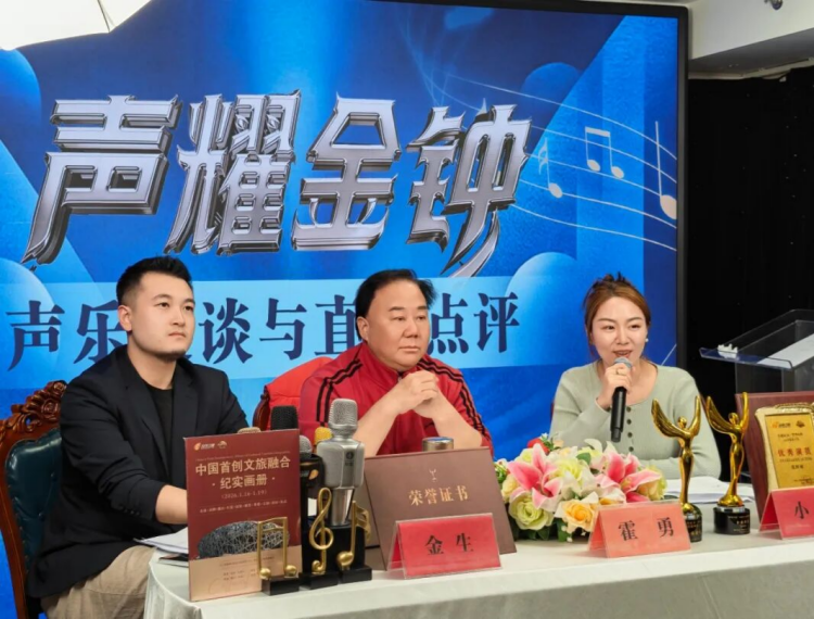逐梦舞台！海洋之神8590梨花声乐学员受邀录造海南卫视《庆幸开放》新闻配图