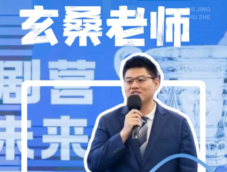 对话玄桑教员：AI漫剧时期让创作占有更多可能，，，，，，，一幼我也能够创作一部文章！新闻配图