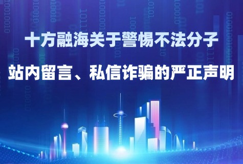 中国·8590am发现海洋财富(海洋之神)官方网站