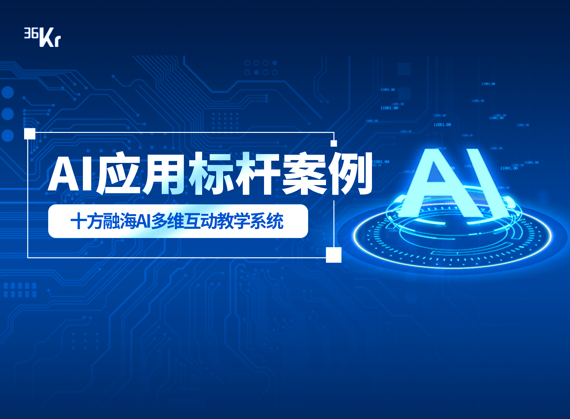 中国·8590am发现海洋财富(海洋之神)官方网站